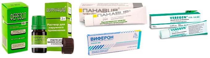 Консервативная терапия аптечными препаратами мази от папиллом