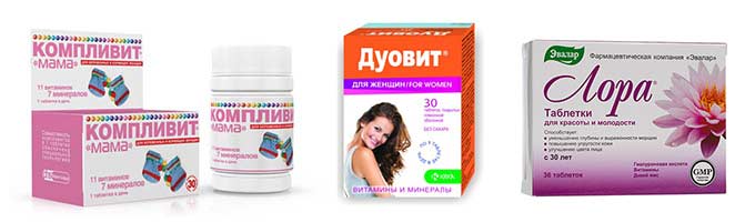 Самые лучшие витамины для здоровья молочной железы Витамины для женщин