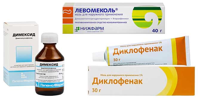 Различия в лечении Димексид, Левомеколь и Диклофенак