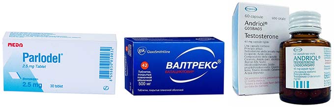 Медикаментозная терапия Парлодел, Валтрекс, Андриол
