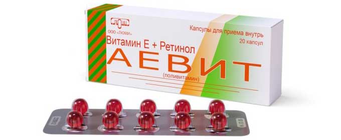 Аевит