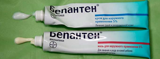 Бепантен Бепантен