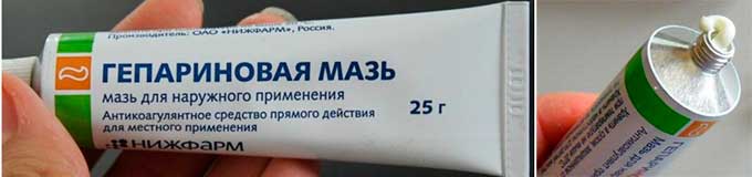 Гепариновая мазь Гепариновая мазь