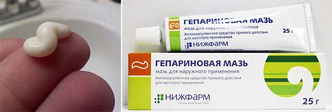 Гепариновая мазь