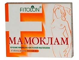 Мамоклам