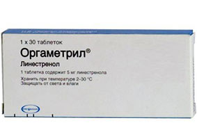 Оргаметрил
