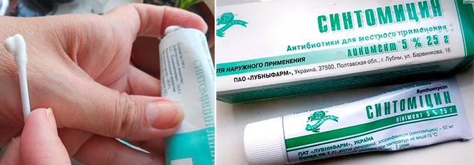 Синтомициновая мазь