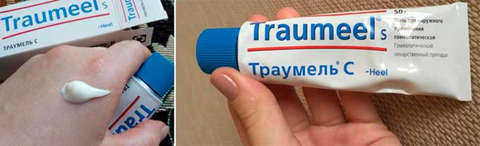 Траумель